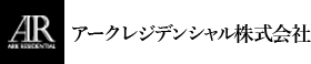 アークレジデンシャル株式会社