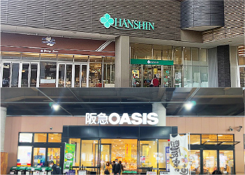 御影クラッセ（阪急オアシス・阪神百貨店）