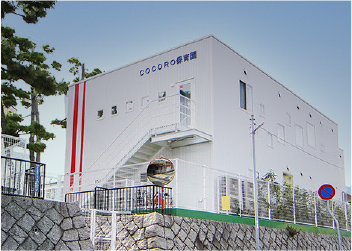 石屋川COCORO保育園