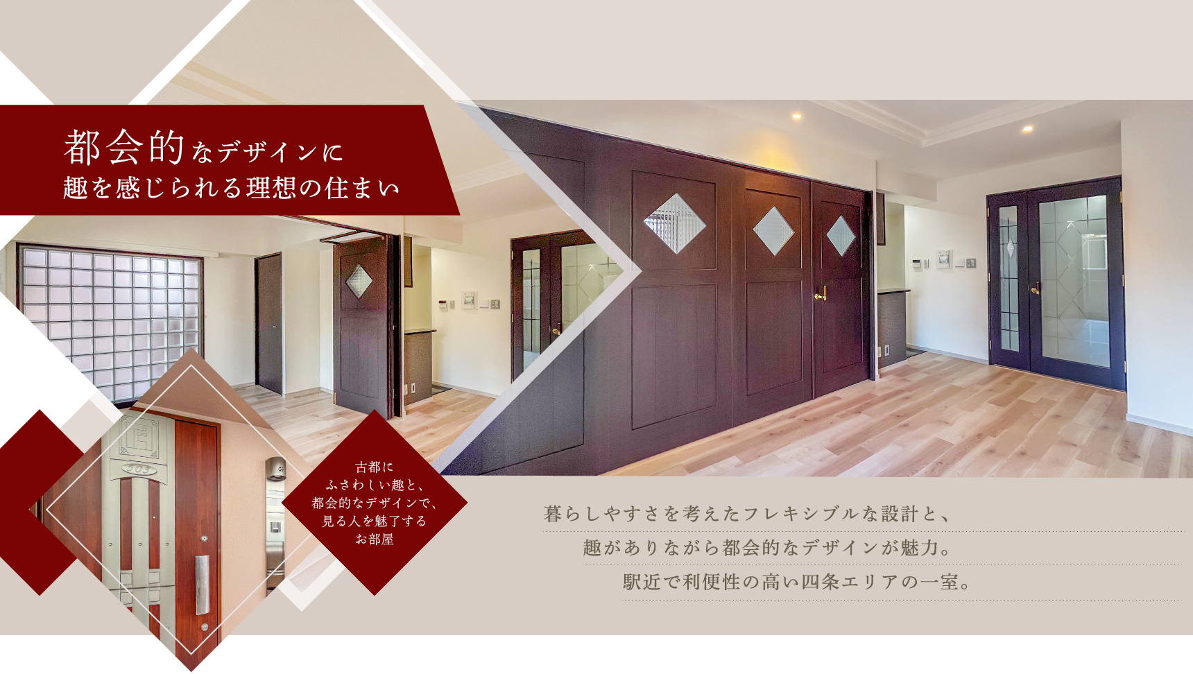 都会的なデザインに趣を感じられる理想の住まい