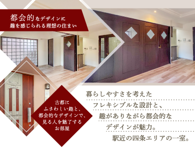都会的なデザインに趣を感じられる理想の住まい