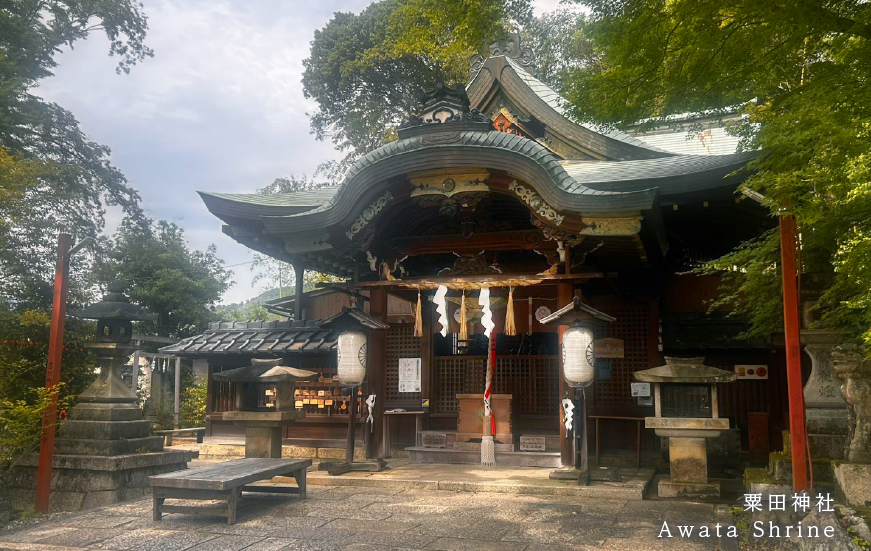 粟田神社