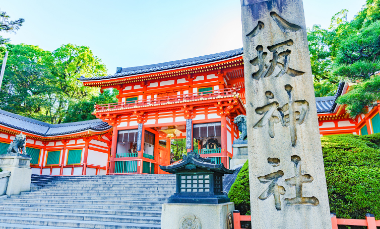 八坂神社